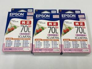 未開封 EPSON 純正 インクカートリッジ ICLM70L ライトマゼンタ 3点セット 増量タイプ さくらんぼ エプソン 230502EC2i19