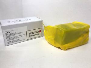 未開封 EPSON 互換 トナーカートリッジ マゼンタ LPC3T35M 230523EC1f4