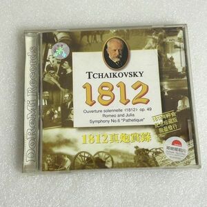 TCHAIKOVSKY 1812 Overture