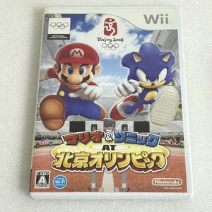 Wiiソフト マリオ&ソニックAT北京オリンピック