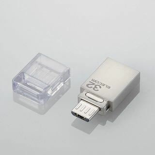 ☆ELECOM USBメモリ コンパクトサイズ 32GB MF-SBU232GSV