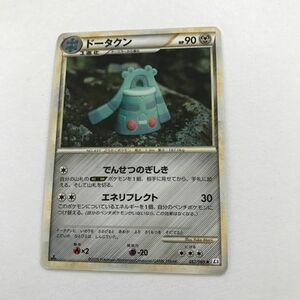 鋼即決　ポケモンカード　ドータクン　レジェンド　legend　１ED　 L3　2010　頂上大激突