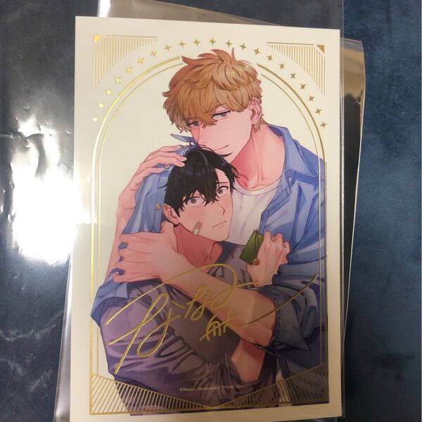 ブルメロ展 .Bloom&メロキス展 入場特典 箔押しイラストカード ななつの航先生