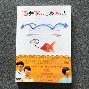 酒井家のしあわせ('06)〈2枚組〉　DVD