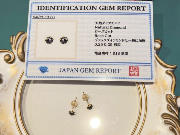 K18 ブラクラダイヤモンドピアス(Black Diamond earrings) with certification 