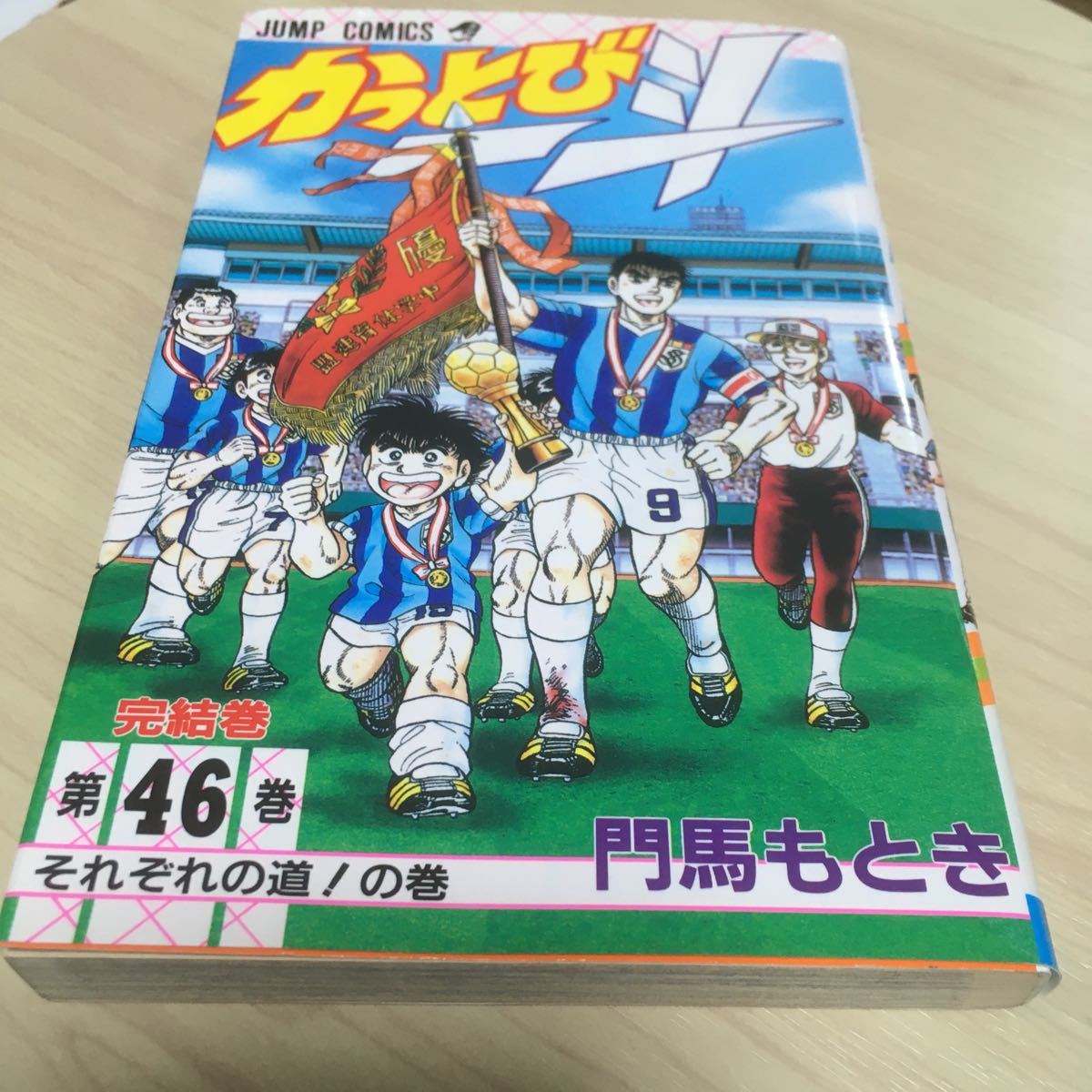 2023年最新】Yahoo!オークション -一斗の中古品・新品・未使用品一覧