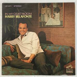 ハリー・ベラフォンテ (Harry Belafonte) / My In My Quiet Room 米盤LP RCA VICTOR LSP-3571 STEREO