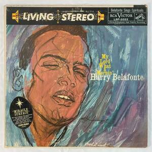 ハリー・ベラフォンテ (Harry Belafonte) / My Lord What a Mornin’ 米盤LP RCA VICTOR LSP-2022 STEREO