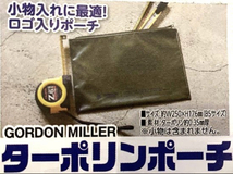 【新品・未開封】オートバックス GORDON　MILLER オリジナル フラットポーチ 非売品_画像1