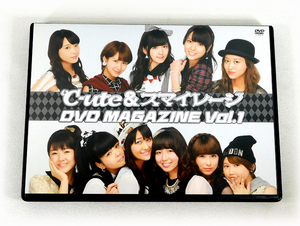 即決「℃-ute＆スマイレージ DVDマガジン Vol.1」DVD MAGAZINE