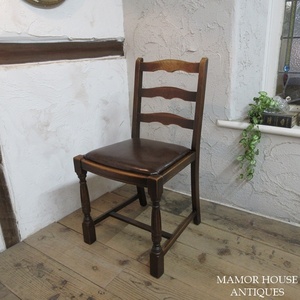 イギリス アンティーク 家具 ダイニングチェア 椅子 イス ラダーバック 店舗什器 カフェ 木製 オーク 英国 DININGCHAIR 4256e