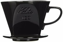 カリタ Kalita コーヒー ドリッパー 陶器製 2~4人用 ブラック 102-ロト #02005_画像1