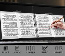 楽譜ファイル 譜面ファイル 楽譜ホルダー 4面 書き込 見開き A3 A4サイズ 反射防止 180°ページ展開 (10ページ/40枚の楽譜 ライ_画像2