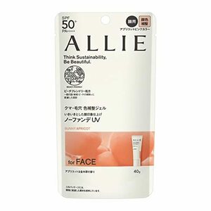 ALLIE(アリィー)クロノビューティ カラーチューニングUＶ 02 SPF50+ PA++++【日焼け止め】【顔用】