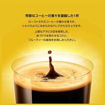 ネスカフェ ドルチェ グスト リッチブレンド 60個_画像4