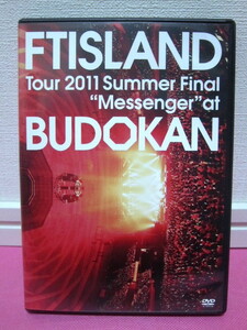 K-POP♪ FTIsland Tour 2011 Summer Final Messenger на BUDOKAN Japan Edition 2-disc DVD/Out of Print! Воспроизведение подтверждено хорошо! Остров Эфти