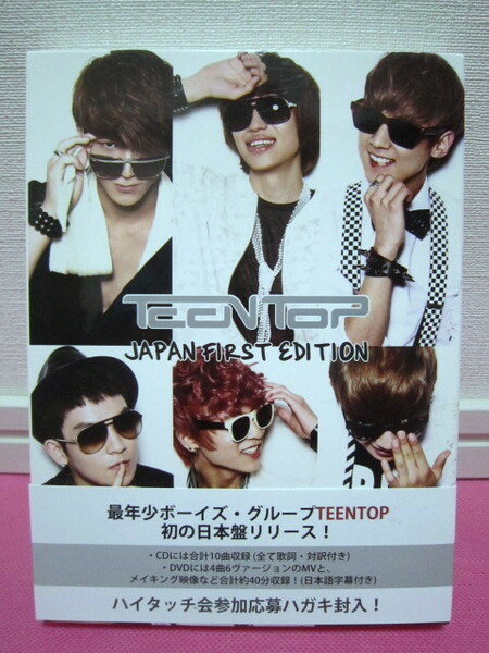 K-POP♪ TEEN TOP ティーントップ「TEENTOP JAPAN FIRST EDITION」日本盤CD＋DVD＋フォトブック／廃盤！ディスク傷無し良好！