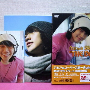 Rain(ピ)'s 24 hours THE DAY プレミアムDVD-BOX 日本盤DVD＋フォトブック＋写真／ほぼ美品！希少品！2008年