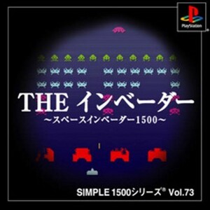 研磨 追跡有 SIMPLE1500シリーズ Vol.73 THE インベーダー スペースインベーダー1500 PS（プレイステーション）