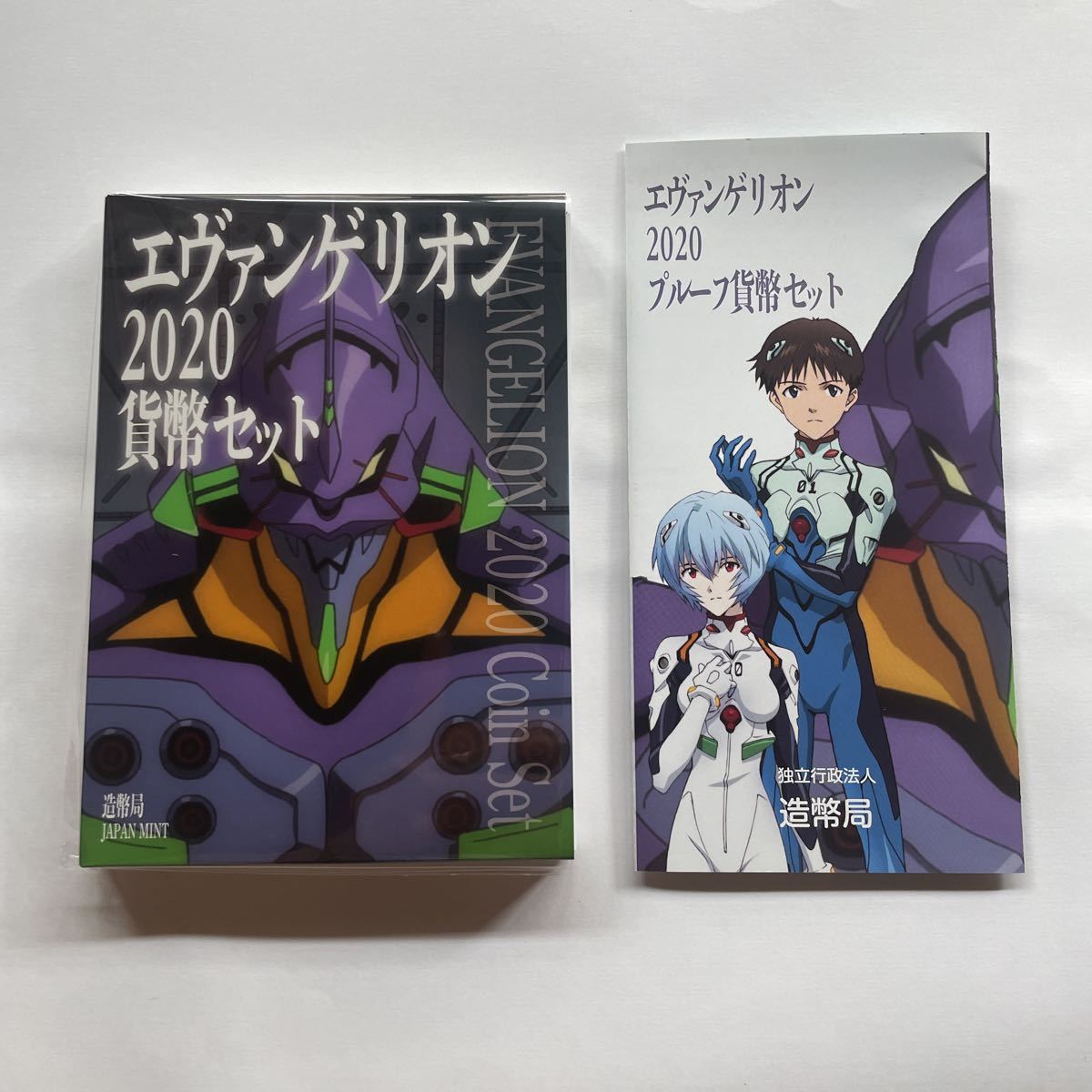 ヤフオク! -「エバンゲリオン」(記念硬貨) (日本)の落札相場・落札価格