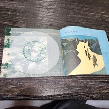 魅惑のコーラス　山の青春歌集　レコード_画像2