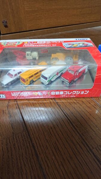 トミカ30週年記念セット