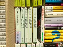 お得☆水木しげる 文庫版 漫画・エッセイなど 64冊セット☆ゲゲゲの鬼太郎 河童の三平 悪魔くん 京極夏彦 妖怪_画像7