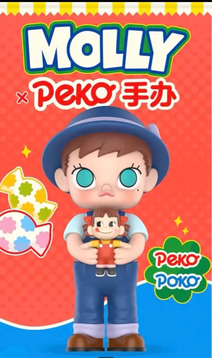 MOLLY マジックミントカー ビッグサイズ シークレット|PayPayフリマ
