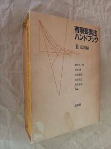  иметь ограничение фактор закон рука книжка Ⅱ отвечающий для сборник 