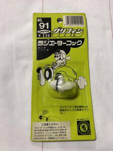 大幅値下げレトロ売切新品未使用グリフィンラジエーターコック(ホンダ用)期間限定価格！早い者勝ち！