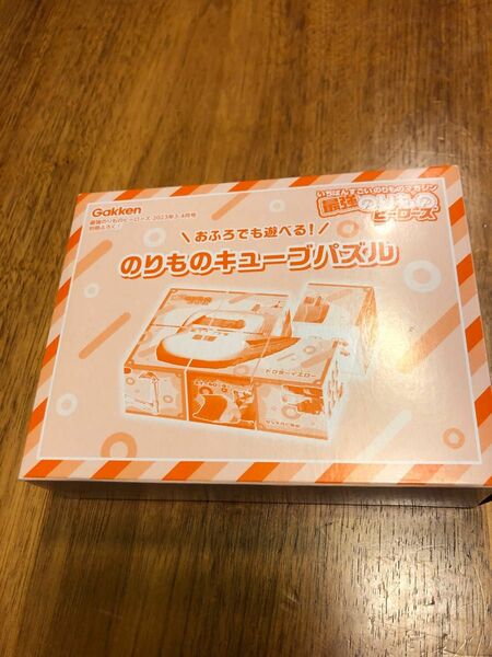 【新品・未使用】Gakken のりものキューブパズル　　お風呂で遊べる　最強のりものヒーローズ