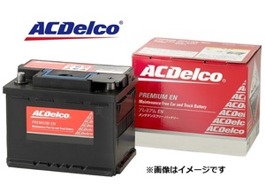 【メーカー取り寄せ】ACデルコ ACDelco LN5AGM 輸入車用AGMバッテリー EN規格