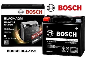 BOSCH ボッシュ BLA-12-2 BLACK-AGM バッテリー 欧州車用 補機用