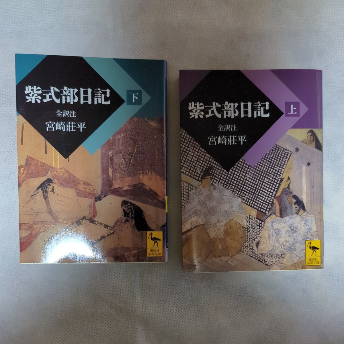 ヤフオク! -紫式部日記の中古品・新品・未使用品一覧