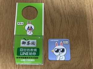 ★☆ LINE FRIENDS コニー マグネット 台湾限定 御茶園 新品 未使用 ラインフレンズ 海外限定 送料63円～ 回甘的表情 ぬいぐるみ ウサギ