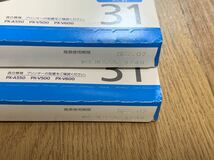 ★☆ EPSON ICC31 シアン 2個 純正インクカートリッジ 新品 未使用 エプソン 送料198円～ プリンター PX-A550 PX-V500 PX-V600 うさぎ_画像5