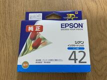 ★☆ EPSON ICC42 シアン 1個 純正インクカートリッジ 新品 未使用 未開封 エプソン 送料140円～ PX-A650 PX-V630_画像1