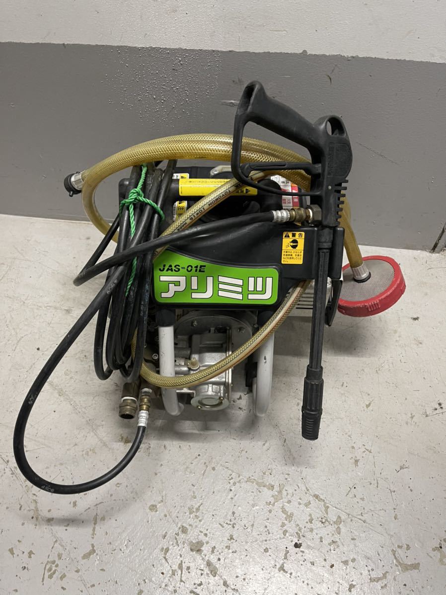 ヤフオク! -有光 高圧の中古品・新品・未使用品一覧