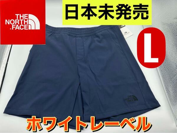 新品　日本未発売　ホワイトレーベル ノースフェイス　ショートパンツ L