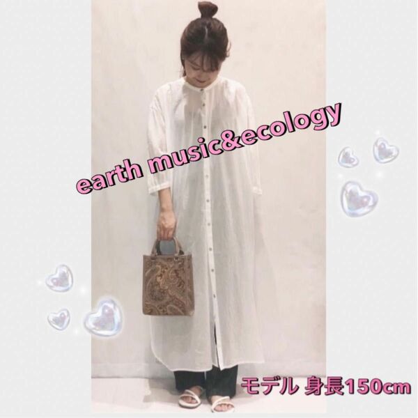 ☆新品☆ earth music&ecology ギャザーワンピース ★即日発送します★