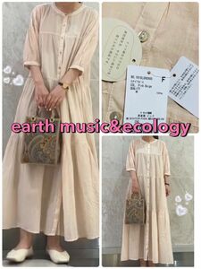 ☆新品☆ earth music&ecology コットン ティアードワンピース ★即日発送します★