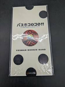 バスDEコロコロ YESMAN BOOGIE BAND 8cmCD