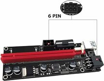N.ORANIE USB 3.0 PCI-E Express PCI-E 1X to 16X 4pin 6pin PCI-E 6個セット　ライザーカード　拡張子ケーブル　SATA変換ケーブル　新品_画像9