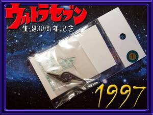 ウルトラセブン バッジ/ピンズ/生誕30周年記念/ウルトラ警備隊/当時物/円谷プロ/1997/昭和レトロ古いSF特撮ドラマ怪獣/検 小学館 森次晃嗣