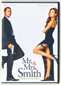 ■DVD 映画「Mr. & Mrs. スミス(Smith)」PREMIUM EDITION 2枚組 2005年 出演：ブラッド・ピット、アンジェリーナ・ジョリー