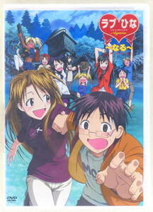 ■DVD アニメ「ラブひな Again ～なる～」2002年 ブックレット（14ページ）付き キャラクターデザイン：前田明寿 第3巻（最終話）