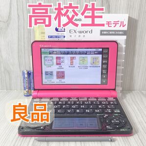 良品Θ高校生向け電子辞書 説明書付き XD-N4800 ヴィヴィッドピンク ΘB67pt