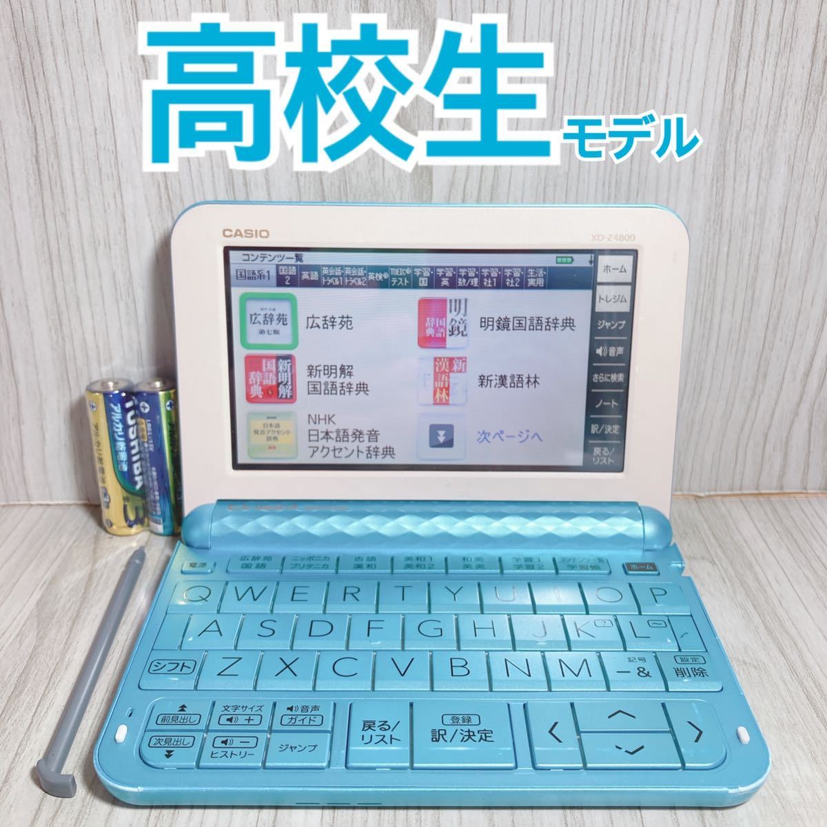 2023年最新】Yahoo!オークション -xd-z4800の中古品・新品・未使用品一覧