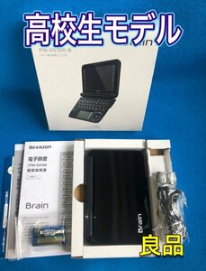  superior article Σ high school student model computerized dictionary BRAIN PW-G5300-B instructions * box * earphone attaching ΣZ50