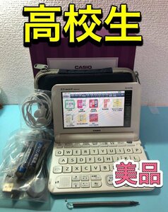 美品Σ高校生用電子辞書 XD-K4700 [AZ-K4700edu] 付属品セット 大学受験ΣD07